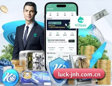 luck-jnh.com.cn APP 深度功能