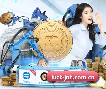 luck-jnh.com.cn APP 界面